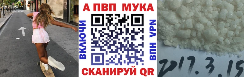Названия наркотиков Богородицк МАРИХУАНА Кокаин Гашиш Мефедрон