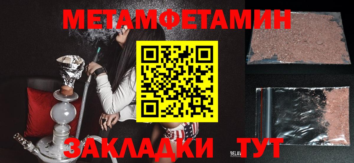 АМФ Розовый  Вход с VPN  АМФЕТАМИН  Богородицк 