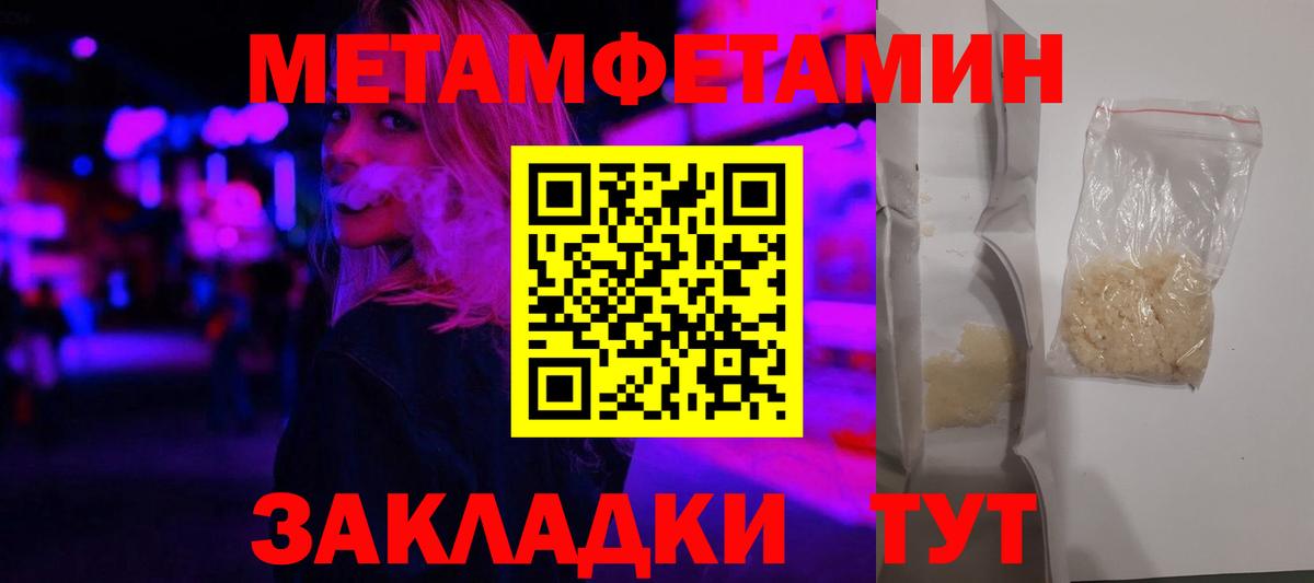 Амфетамин Розовый Богородицк
