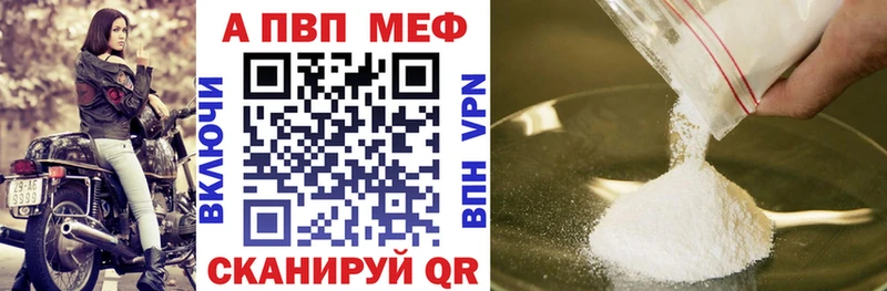 наркотики  Богородицк  Alfa_PVP Соль 