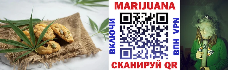 omg как зайти  Богородицк  Еда ТГК конопля 