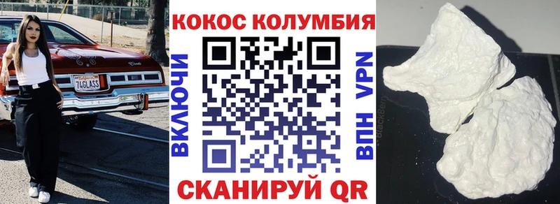 Cocaine Колумбийский  где купить наркоту  Богородицк 