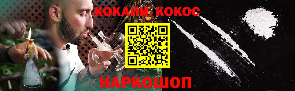 Богородицк  Cocaine  Вход с VPN  COCAIN Перу  COCAIN Боливия 