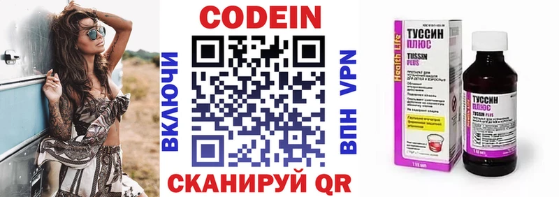 hydra ссылки Богородицк Кодеин Purple Drank