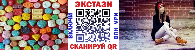 Экстази MDMA  Богородицк 
