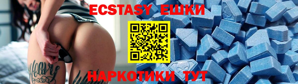 Богородицк  ЭКСТАЗИ TESLA  Ecstasy  Вход с VPN 