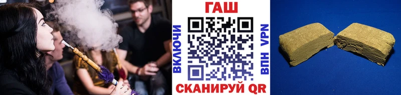 ГАШ Изолятор  цены наркотик  Богородицк 