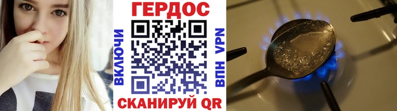 Героин Афган  мега вход  Богородицк 