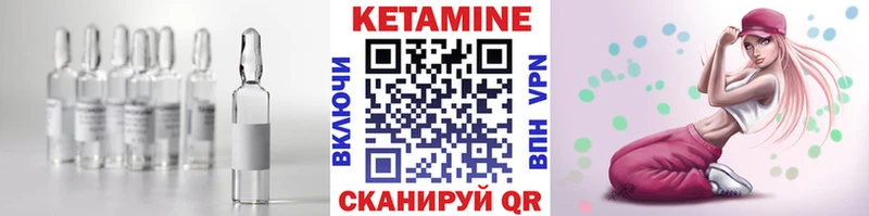 купить наркотики цена  Богородицк  КЕТАМИН VHQ 
