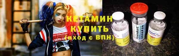 мяу мяу кристалл Алексеевка