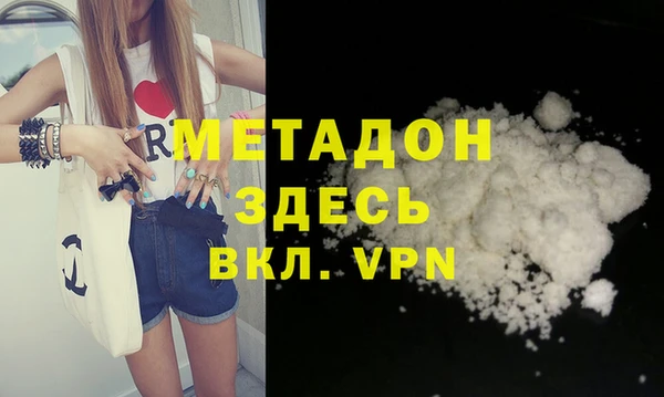 2c-b Абдулино