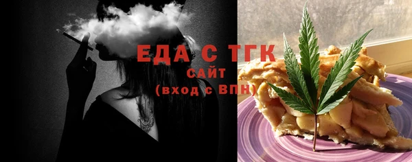 COCAINE Алексин