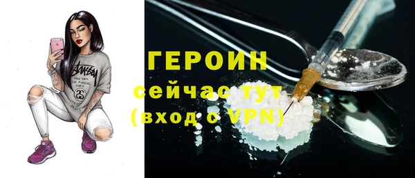 COCAINE Алексин