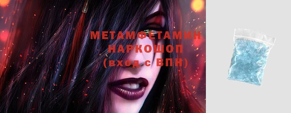 2c-b Абдулино