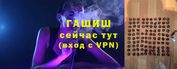 2c-b Абдулино