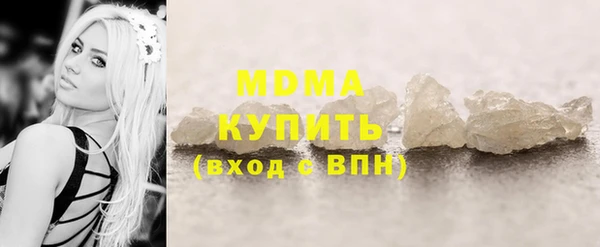 2c-b Абдулино