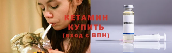 мяу мяу кристалл Алексеевка