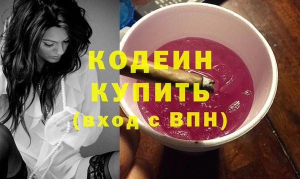 круглые Абаза