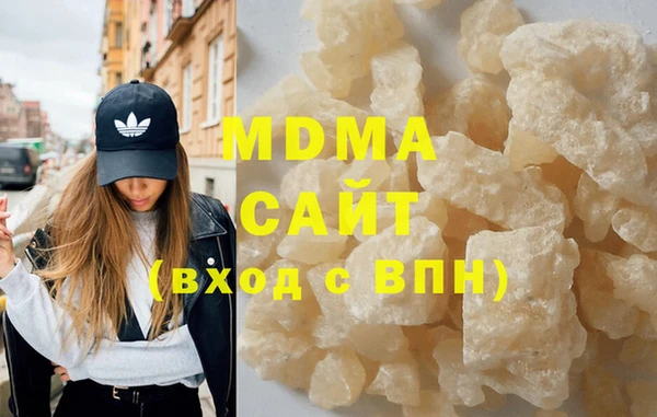 2c-b Абдулино
