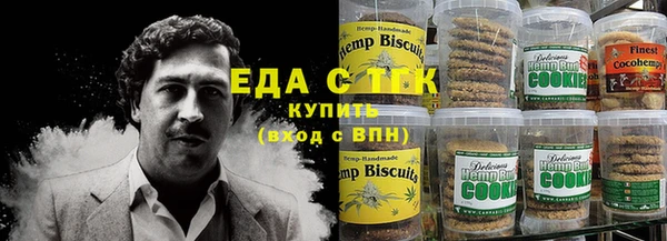 круглые Абаза