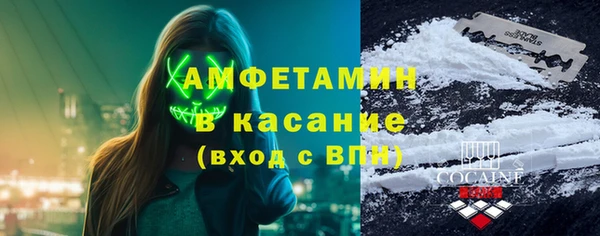 COCAINE Алексин
