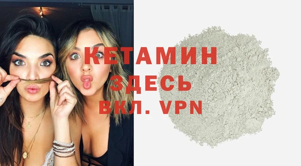2c-b Абдулино