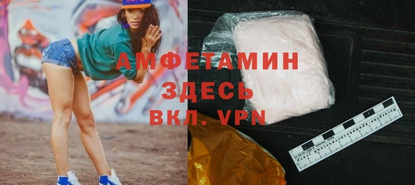 круглые Абаза