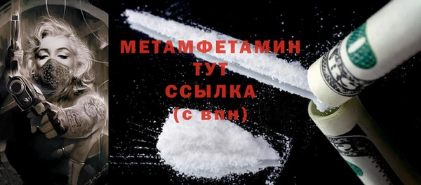 круглые Абаза
