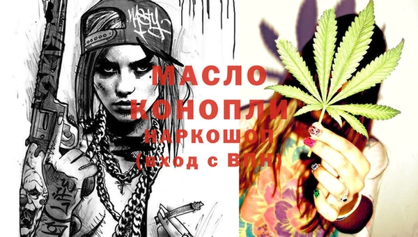 круглые Абаза