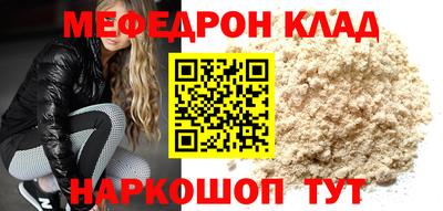 синтетический гашиш Наро-Фоминск
