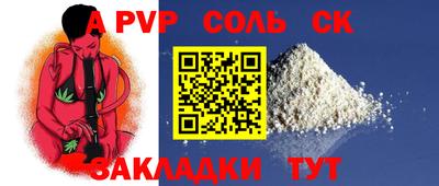 синтетический гашиш Наро-Фоминск
