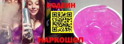 синтетический гашиш Наро-Фоминск