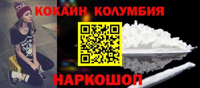 синтетический гашиш Наро-Фоминск