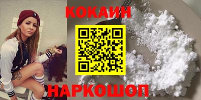 синтетический гашиш Наро-Фоминск