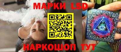 синтетический гашиш Наро-Фоминск