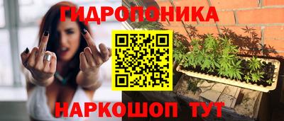 каннабис Нарткала