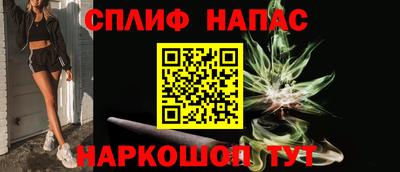 синтетический гашиш Наро-Фоминск