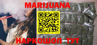синтетический гашиш Наро-Фоминск
