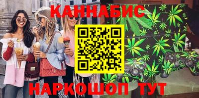 синтетический гашиш Наро-Фоминск