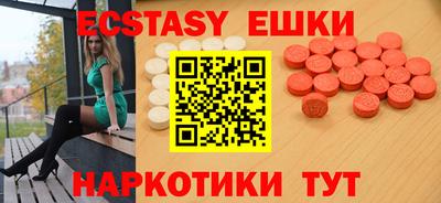 MDMA Нальчик
