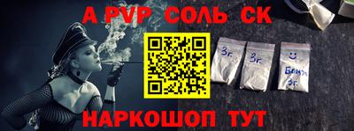 каннабис Нарткала