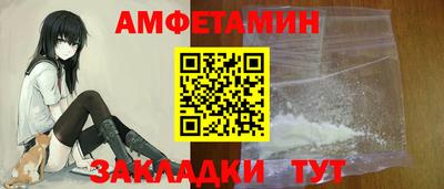 синтетический гашиш Наро-Фоминск