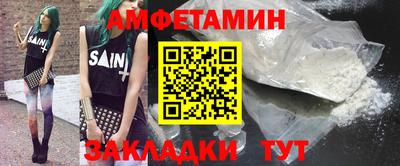 синтетический гашиш Наро-Фоминск