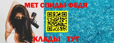 синтетический гашиш Наро-Фоминск