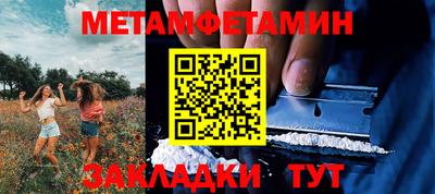 синтетический гашиш Наро-Фоминск