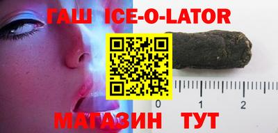 синтетический гашиш Наро-Фоминск