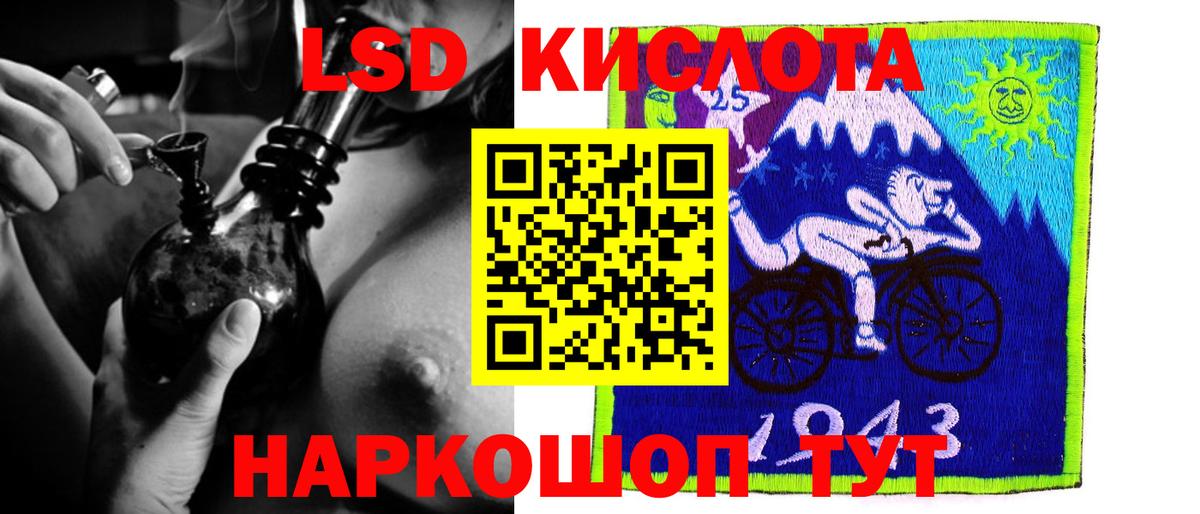 Лсд 25 экстази  Лсд 25 экстази кислота  Вход с VPN  Богородицк  ЛСД экстази кислота 