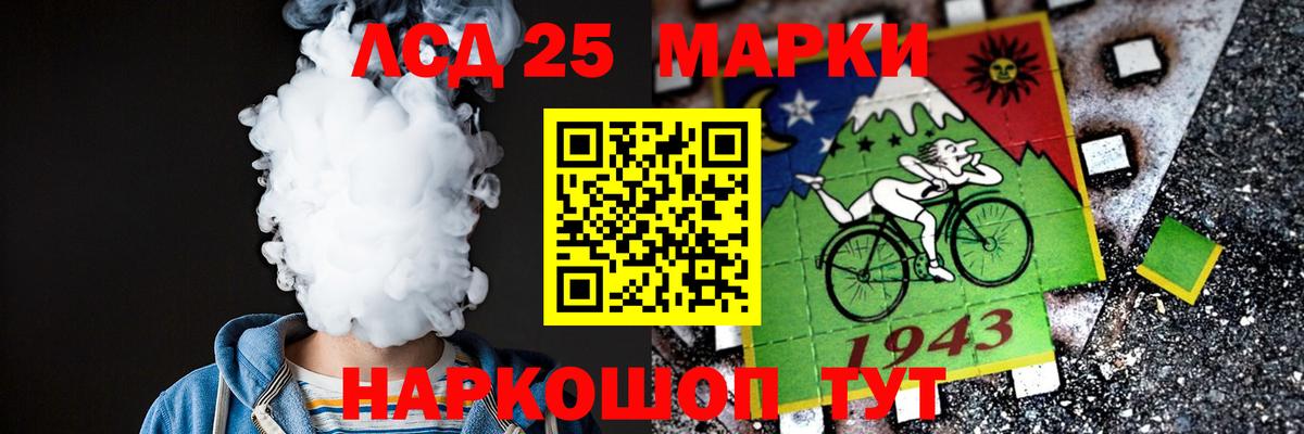 Лсд 25 экстази ecstasy Богородицк