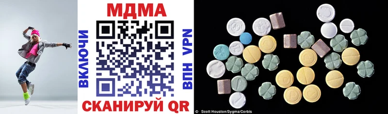MDMA Molly  Богородицк 
