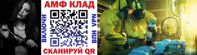 Первитин винт  где продают наркотики  маркетплейс как зайти  Богородицк 